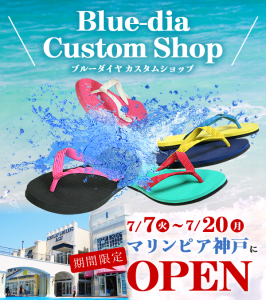 main150707